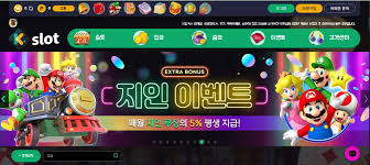 가상슬롯 새로운 차원의 온라인 슬롯 게임